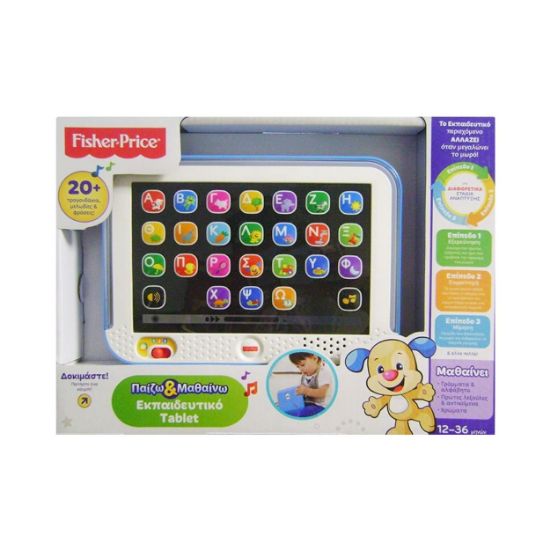 Picture of FISHER PRICE LAUGH & LEARN - LEARNING TABLET - BLUE (IN GREEK) (DKK08)