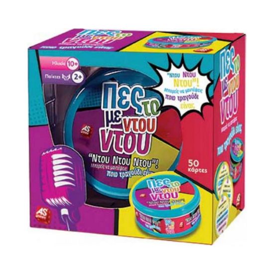 Picture of AS Games Card Game Pes To Me Dou Dou For Ages 10+ And 2+ Players