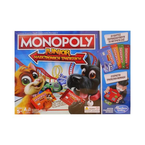 Picture of Hasbro Monopoly Junior Ηλεκτρονική Τραπεζική (Greek Language) (E1842)