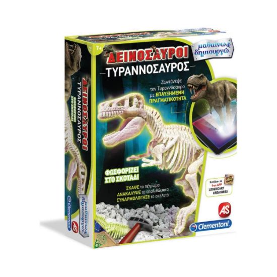 Picture of Science And Play Lab Educational Game Dinosaurs T-Rex For Ages 7+