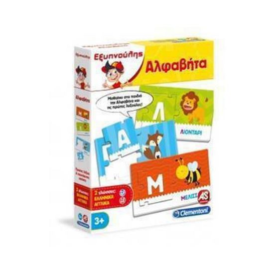 Picture of Sapientino Educational Game Alphabet For Ages 3+