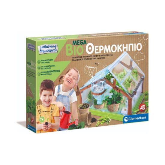 Picture of Science And Play Lab Educational Game Big Bio Greenhouse For Ages 7+