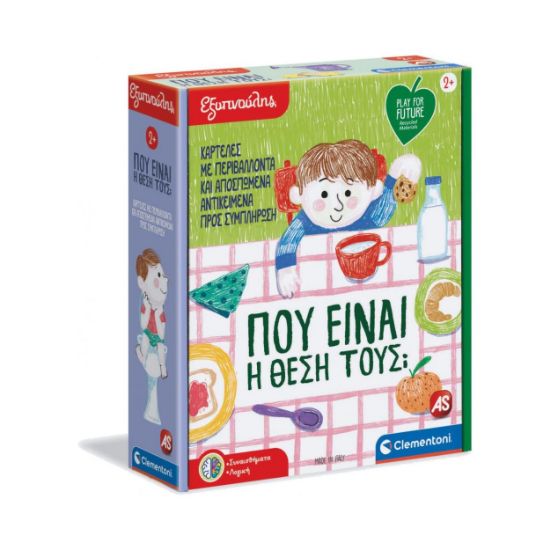 Picture of Sapientino Play For Future Educational Game Everything In The Right Place For Ages 2+