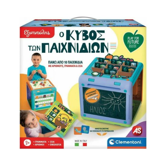 Picture of Sapientino Play For Future Educational Cube For Ages 3+