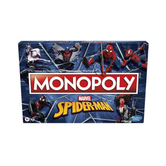 Picture of Hasbro Monopoly Marvel Spider-Man (Greek Language) (F3968)