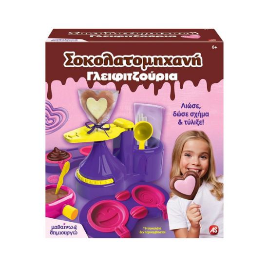 Picture of Science And Play Lab Educational Game Chocolate Lolly Maker For Ages 8+