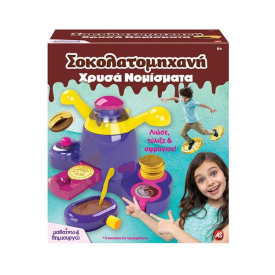 Picture of Science And Play Lab Educational Game Chocolate Coin Maker For Ages 8+