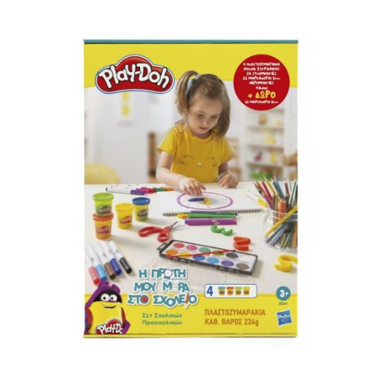 Picture of Hasbro Play-Doh: Η Πρώτη μου Μέρα στο Σχολείο - Σετ Σχολικών Προσχολικών (D2241)