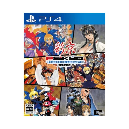 Picture of PS4 Psikyo Shooting Library Vol 2