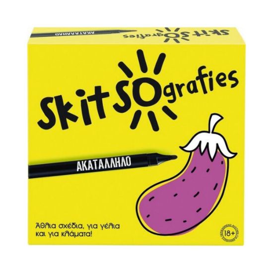 Picture of AS Games Board Game Nai H Oxi For Ages 18+ And 2+ Players