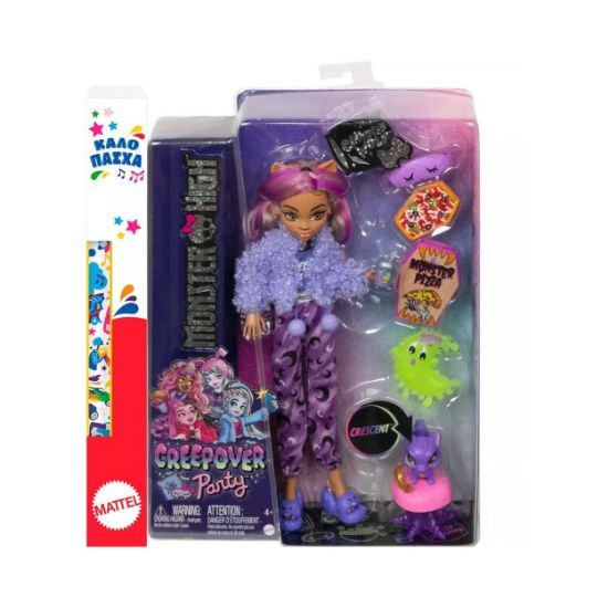 Picture of Mattel Monster High®: Creepover Party - Clawdeen Wolf (HKY67)