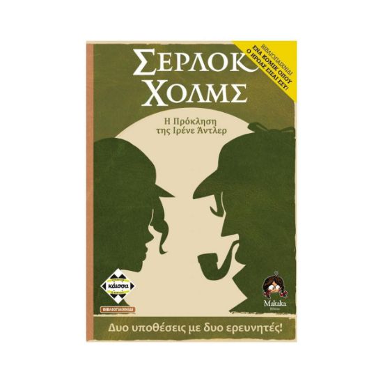 Picture of Abysse One Piece - Wanted Whitebeard Maxi Poster (91.5x61cm) (GBYDCO596)