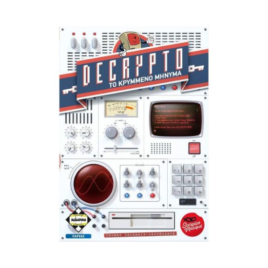 Picture of Κάισσα Decrypto: Tο Κρυμμένο Μήνυμα - Επιτραπέζιο (Ελληνική Γλώσσα) (KA113032)