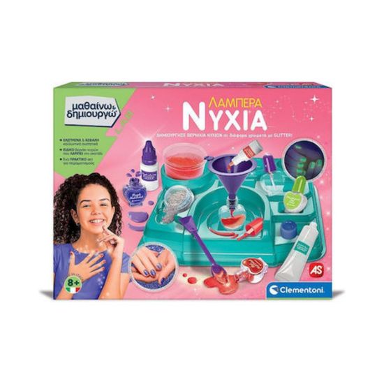 Picture of AS Clementoni Μαθαίνω & Δημιουργώ: Lab - Λαμπερά Νύχια (1026-63409)