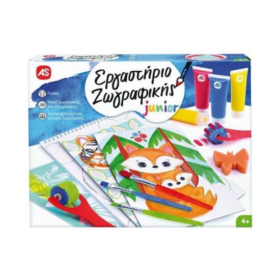 Picture of AS Art Box: Εργαστήριο Ζωγραφικής Junior (Μπλέ Κουτί) (1038-11039)