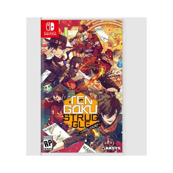 Picture of NSW Tengoku Struggle: Strayside