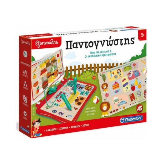Picture of AS Clementoni: Εξυπνούλης - Παντογνώστης (63392) (1020-63392)