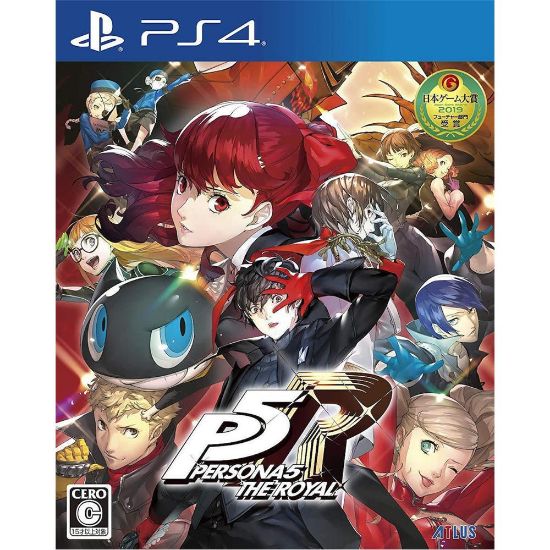 Picture of PS4 Persona 5 Royal